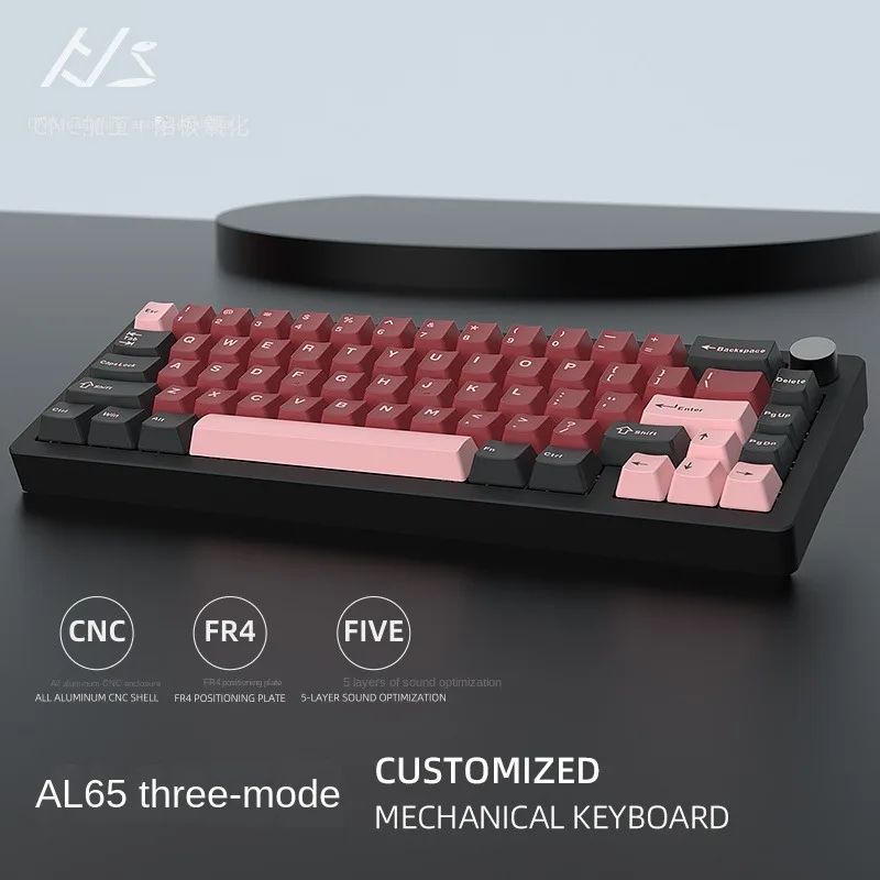 AL65 Aluminum Mechanical Keyboard - CLS Tech