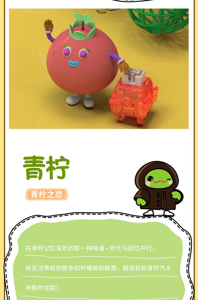 AJAZZ Novelty AKT49 Big Switch Toy Series BOX - CLS Tech | CLS Tech