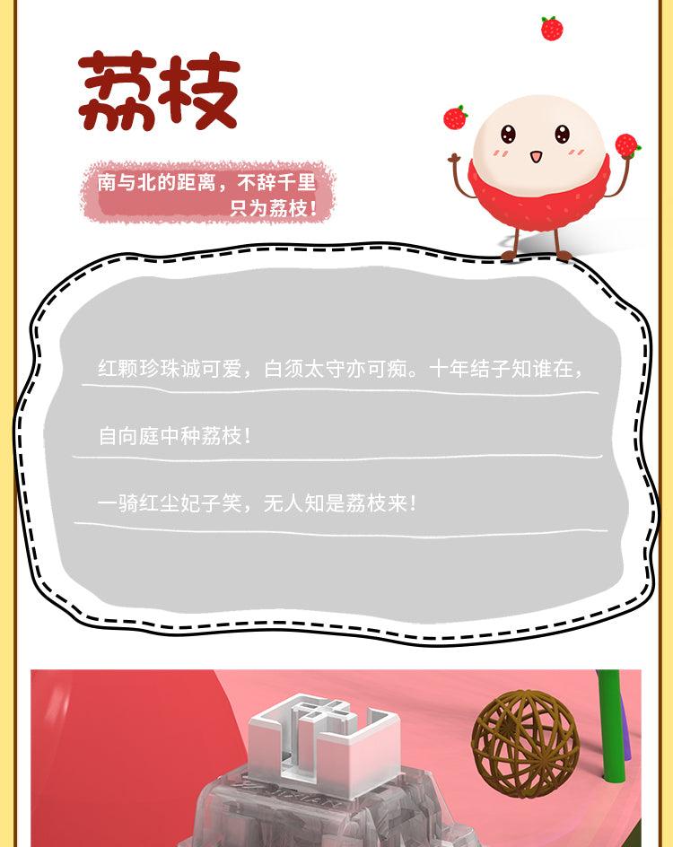 AJAZZ Novelty AKT49 Big Switch Toy Series BOX - CLS Tech | CLS Tech