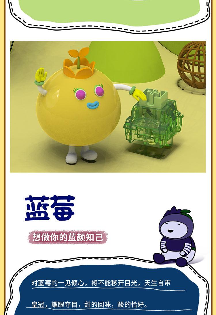 AJAZZ Novelty AKT49 Big Switch Toy Series BOX - CLS Tech | CLS Tech