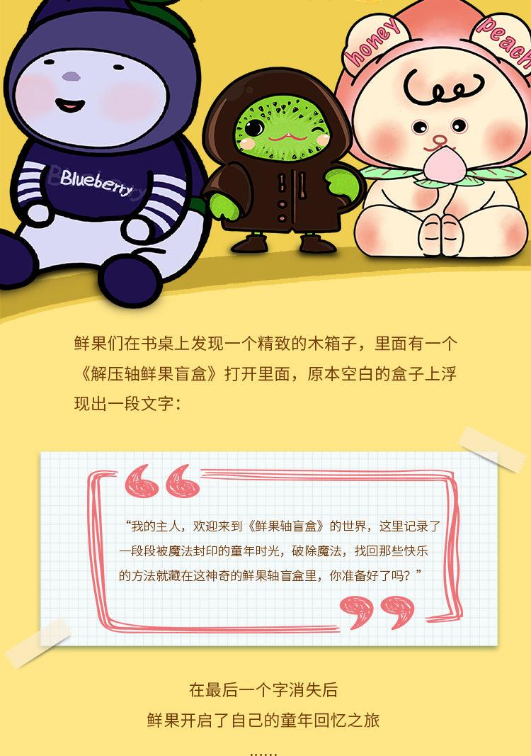 AJAZZ Novelty AKT49 Big Switch Toy Series BOX - CLS Tech | CLS Tech